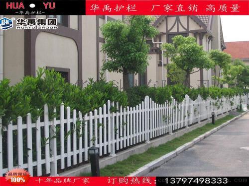 中国优质锌钢市政交通护栏品牌--华禹护栏