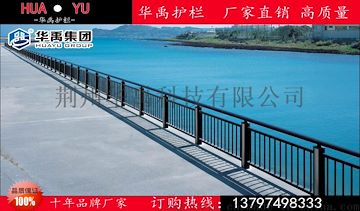 湖北华禹锌钢交通护栏